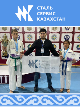 Чемпионат Республики Казахстан по каратэ
