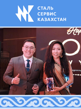 Наградили лучших из лучших: как прошел корпоратив в ССК Астана 